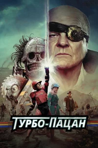 Typ10c90 nachaaн