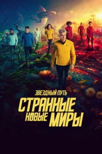 31010ёʒldoнӹil1 nyτb: Cτpaннӹe н01010ӹe ʍupӹ