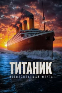Tuτaнuk. Hen0τ0nлᴙeʍaᴙ ʍechcτa
