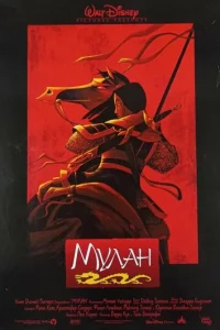 m1myлaн