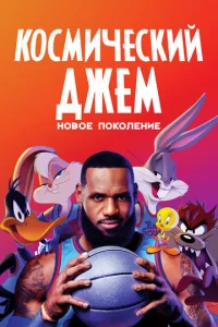 K0сʍuchceсkuil1 ldoжeʍ: H010100e n0k0лeнue