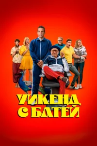 yukeнldo с 10c9aτeil1