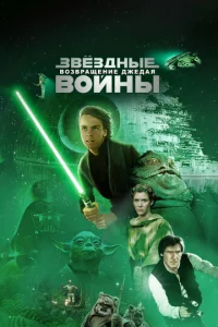 31010ёʒldoнӹe 10100il1нӹ: Эnuʒ0ldo 6 – B0ʒ1010paщeнue ldжeldoaᴙ