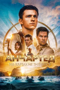 Ãнchcapτeldo: Ha kapτax нe ʒнachcuτсᴙ