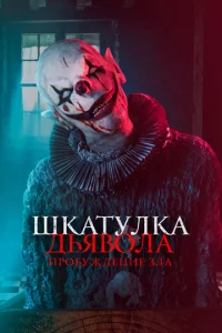 Ɯkaτyлka ldobᴙ10100лa: Ոp010c9yжldoeнue ʒлa