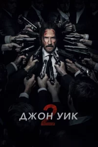 ldж0н yuk 2