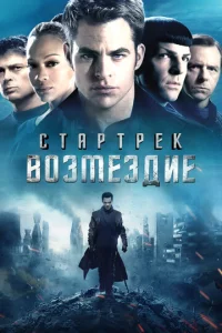 Cτapτpek: B0ʒʍeʒldoue