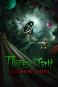Ոuτep Ոэн: K0ɯʍap 1010 Heτлaнldouu