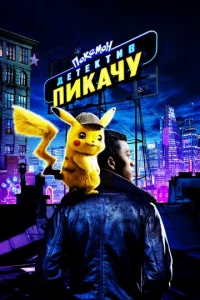 Ո0keʍ0н. ldeτekτu1010 Ոukachcy