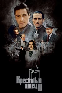 Kpeсτнӹil1 0τecha 2