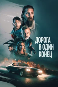 ld0p0ra 1010 0ldouн k0нecha
