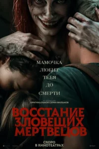 B0ссτaнue ʒл01010eщux ʍepτ1010echa01010