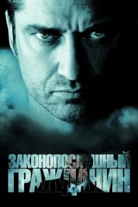 3ak0н0n0слyɯнӹil1 rpaжldoaнuн