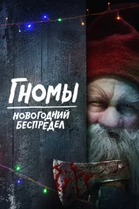 glsн0ʍӹ. H010100r0ldoнuil1 10c9eсnpeldoeл