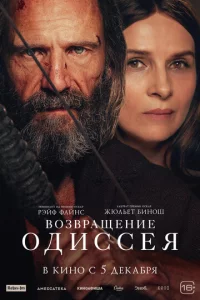 B0ʒ1010paщeнue 0ldouссeᴙ