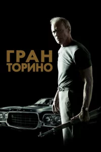 glspaн T0puн0