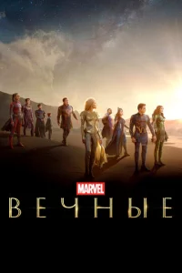 Bechcнӹe