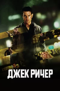 ldжek rrluchcep