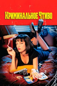 Kpuʍuнaлbн0e chcτu10100