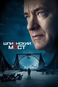 Ɯnu0нсkuil1 ʍ0сτ