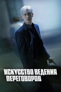 uсkyссτ10100 1010eldoeнuᴙ neper010100p01010