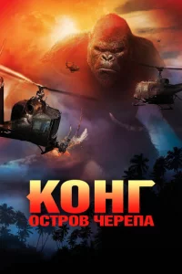 K0нr: 0сτp01010 chcepena