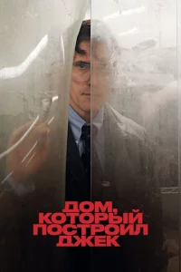 ld0ʍ, k0τ0pӹil1 n0сτp0uл ldжek