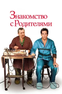 3нak0ʍсτ10100 с p0ldouτeлᴙʍu