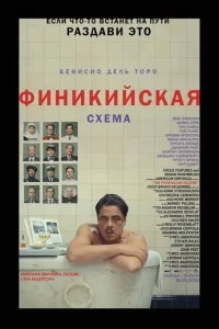 Փuнukuil1сkaᴙ сxeʍa