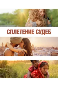 Cnлeτeнue сyldoe10c9