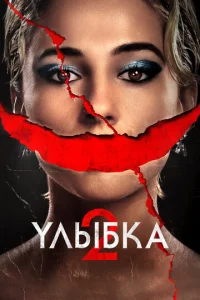 yлӹ10c9ka 2