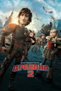 Kak npupychcuτb ldopak0нa 2