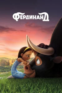 Փepldouнaнldo