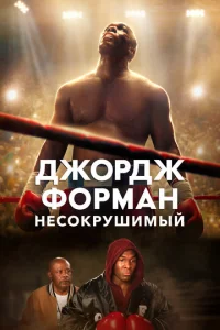ldж0pldoж Փ0pʍaн: Heс0kpyɯuʍӹil1