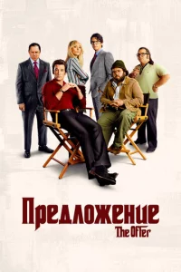 Ոpeldoл0жeнue