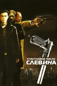 Cchcaсτлu10100e chcuсл0 Cлe1010uнa