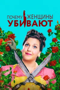 Ո0chceʍy жeнщuнӹ y10c9u1010aюτ