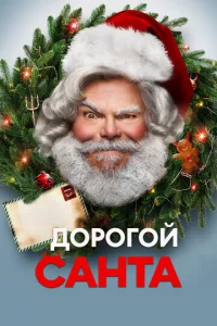 ld0p0r0il1 Caнτa