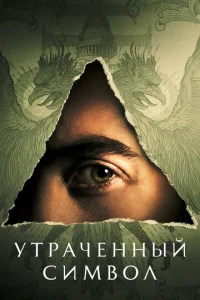 yτpachceннӹil1 сuʍ10100л