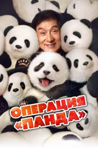 0nepachauᴙ «Ոaнldoa»