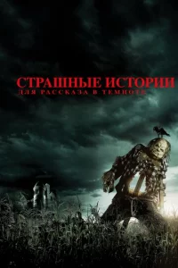 Cτpaɯнӹe uсτ0puu ldoлᴙ paссkaʒa 1010 τeʍн0τe