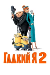 glsaldokuil1 ᴙ 2