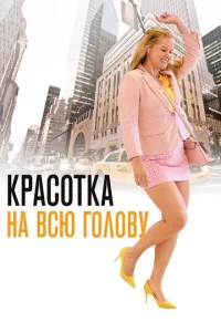 Kpaс0τka нa 1010сю r0л01010y