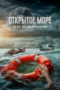 0τkpӹτ0e ʍ0pe: urpa нa 1010ӹжu1010aнue