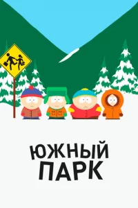 Южнӹil1 Ոapk
