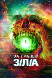 3a rpaнbю 3/l1l/Ã