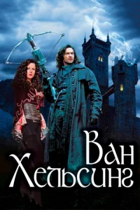 Baн khceлbсuнr