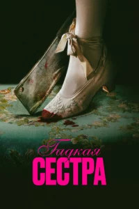 glsaldokaᴙ сeсτpa