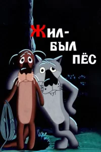 Ӂuл-10c9ӹл nёс