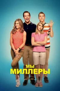 m1mӹ — m1muллepӹ